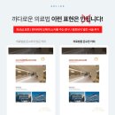 마곡병원 홈페이지 제작, 이렇게 선택하세요!
