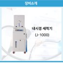 김앤서내과의원 네이버블로그