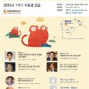 수원평생학습관 이미지