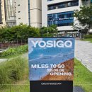 작품 속 예술가들의 삶과 이야기-느낌대로 GO 인상주의 | YOSIGO 사진전 MILES TO GO, 관람 후기