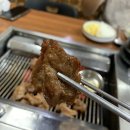 뚝심숯불갈비 이미지