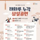 딜라잇제이