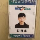 남천써밋부동산중개사무소 | 남천써밋을 비롯한 부산 핵심 주거지역 매물, 픽부동산 중개로 안심 거래해요!