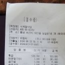 2024.04.13.(토) 충남 서산 황금산 / 박라덴대장 이미지