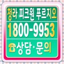청라푸르지오364동 앞 | 인천 청라동 푸르지오 피크원 모델하우스 오픈시간 방문예약 후기