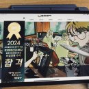 수원일러스트, 스케치업 웹툰작가되는 방법을 아는 곳 웹툰홀릭학원