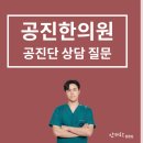 비로소한의원 이미지