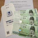 조원뽑기방 | [캠우리7기] 우리은행 대학생 홍보대사, 캠퍼스WOORI 7기 - 면접 꿀팁, 실제 면접 후기