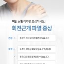 목포노동병원 이미지