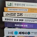 문명중학교 | 중학교 학생부의 독서 활동 - 독서로