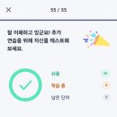 준2