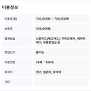 수정고시원 - 성남시 수정구 수정남로 51 | 수정고시원