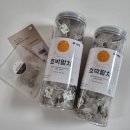 쌍수농장 | 붓기에 좋은 국내산 호박팥차 [태양별 호박팥차] 고품질 호박팥차 찐후기