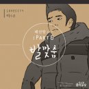 상수동 음악공장 이미지