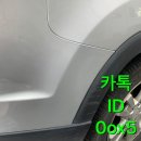 부발자동차공업사 네이버블로그