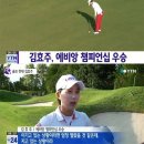 김효주영어 파이낸셜뉴스