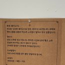 오서방네육전