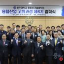 청주대학교 융합신기술대학원 이미지