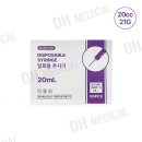 가주