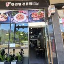 천사마라탕 이미지