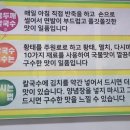 홍두깨칼국수 이미지
