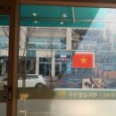 포트리스베트남쌀국수 네이버블로그