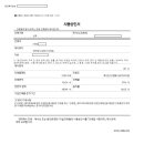 남원치과의원 이미지