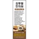 경주마취통증의학과의원 이미지
