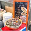 청수굴집수산