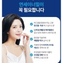 연세힐피부과의원 이미지