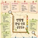 빙수있슈 | 돈되는 블로그 키워드 주제 - 글감있슈 [2026년 6월 5일] 제목 추천 '맥도날드 맥앤치즈 · 피자에땅 달...