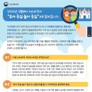 보정초등학교 이미지