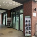 더숨 운동연구소 이미지