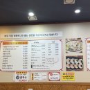하박사해물칼국수 | 남양주 진접 해물칼국수 맛집 | 하박사 해물칼국수