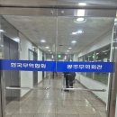 (주)대경국제무역 | 가성비 끝판왕 광주 무역회관 구내식당 ㅣ 라인케이블(주) 점심 식사