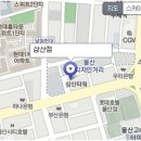 웰킨두피탈모센터울산삼산점