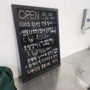 개봉동장어 팔팔수산 민물장어 초벌 포장 후기