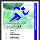 원주반곡초등학교 이미지