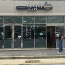 면;담다