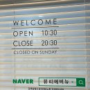 [세종] 세종 왁싱 전문샵에서 웨딩촬영 준비 뒷목 왁싱 후기&lt;뷰티에비뉴&gt;