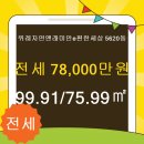 위례자연공인중개사사무소 이미지