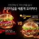 맥도날드신도림디큐브 이미지