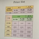 동명고등학교 | 진주 금화효소원 효소찜질 후기 | 엄마와 힐링 데이트 웰니스 건강관리