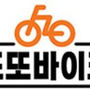 또또바이크