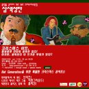 커먼 브리즈