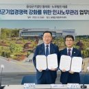 노무법인태종 IPN뉴스