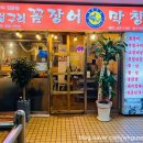 아차산로7길 21 이미지