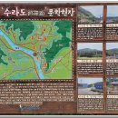 삼랑진역 이미지