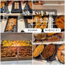 효자순약국 | 전주 쿠우쿠우 효자점 가격, 시간 및 음식 내돈내산