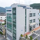 한국국토정보공사 단양지사 | 깔끔한 IP스톤 포천석이 적용된 한국국토정보공사 단양지사